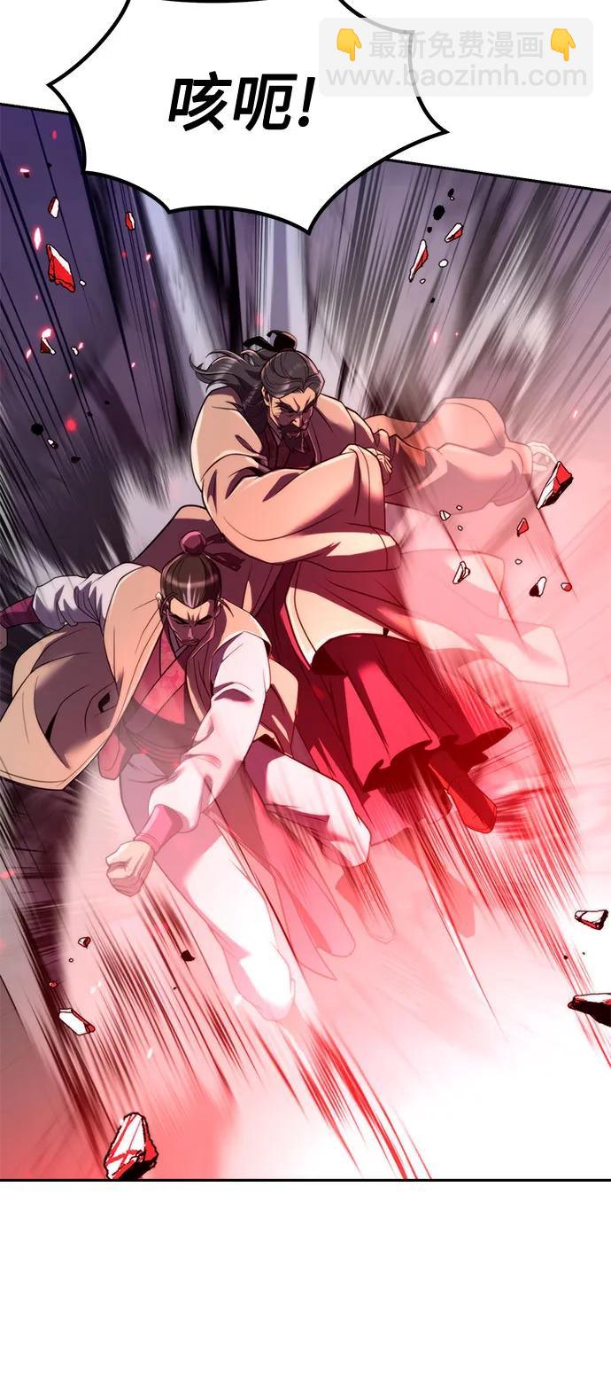 魔道轉生記 - 第124話(2/2) - 7