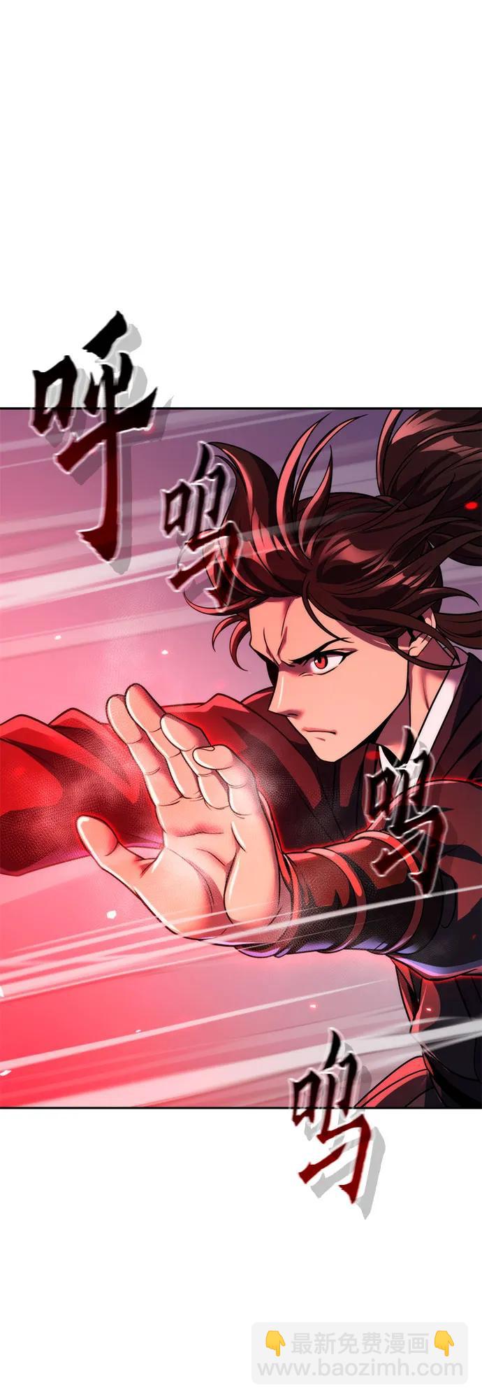 魔道轉生記 - 第124話(2/2) - 8