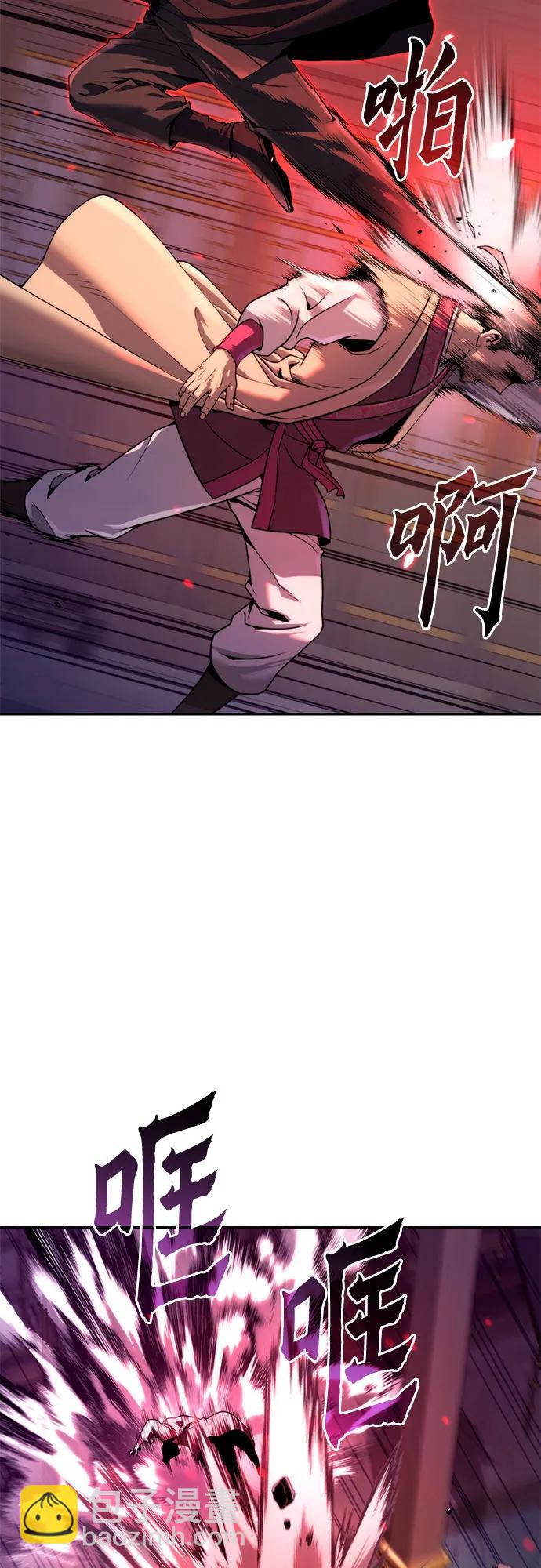 魔道轉生記 - 第124話(2/2) - 7