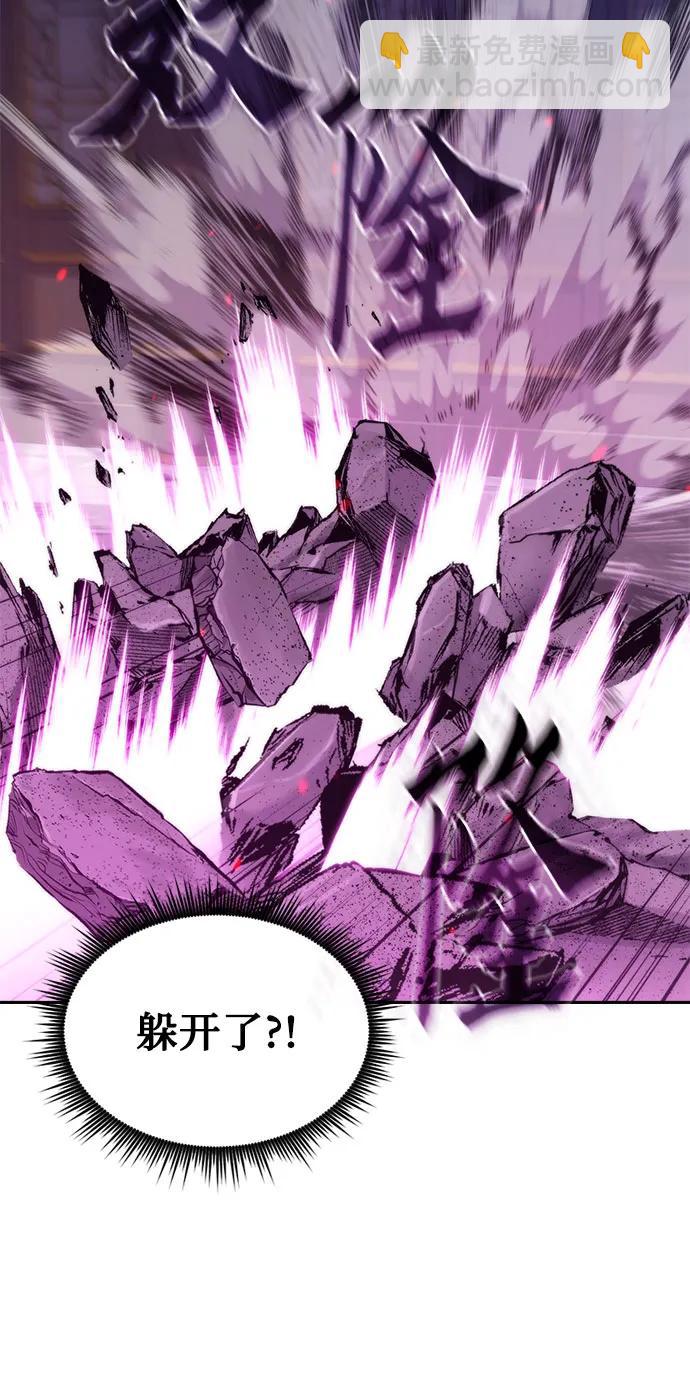 魔道轉生記 - 第124話(2/2) - 3