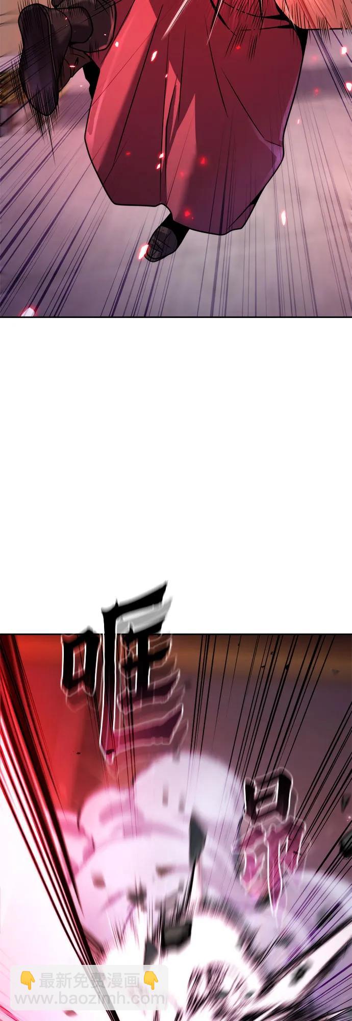 魔道轉生記 - 第124話(2/2) - 8