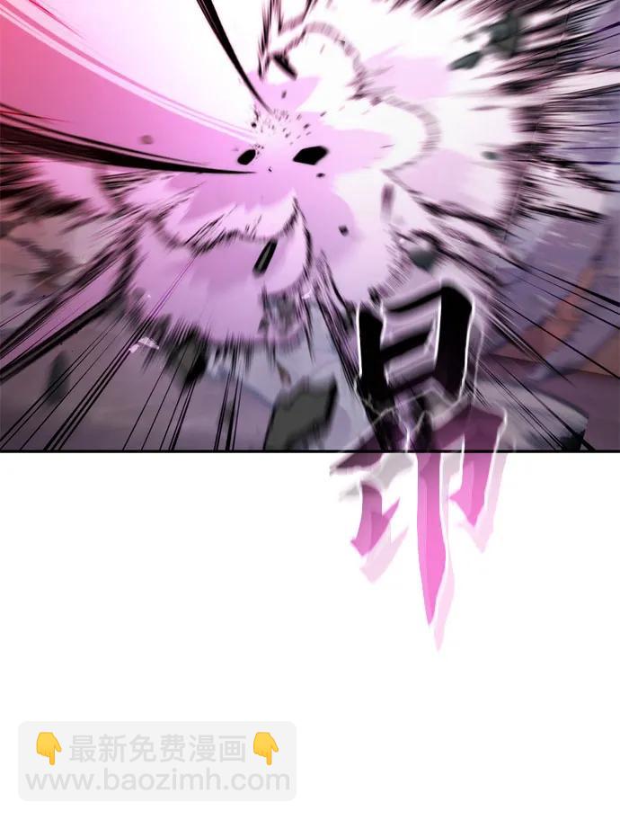 魔道轉生記 - 第124話(2/2) - 1