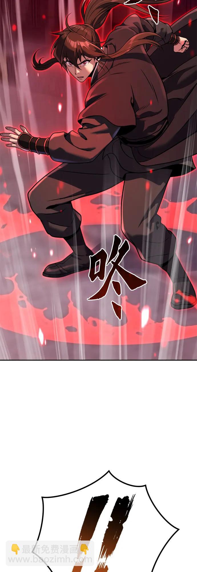 魔道轉生記 - 第124話(2/2) - 5