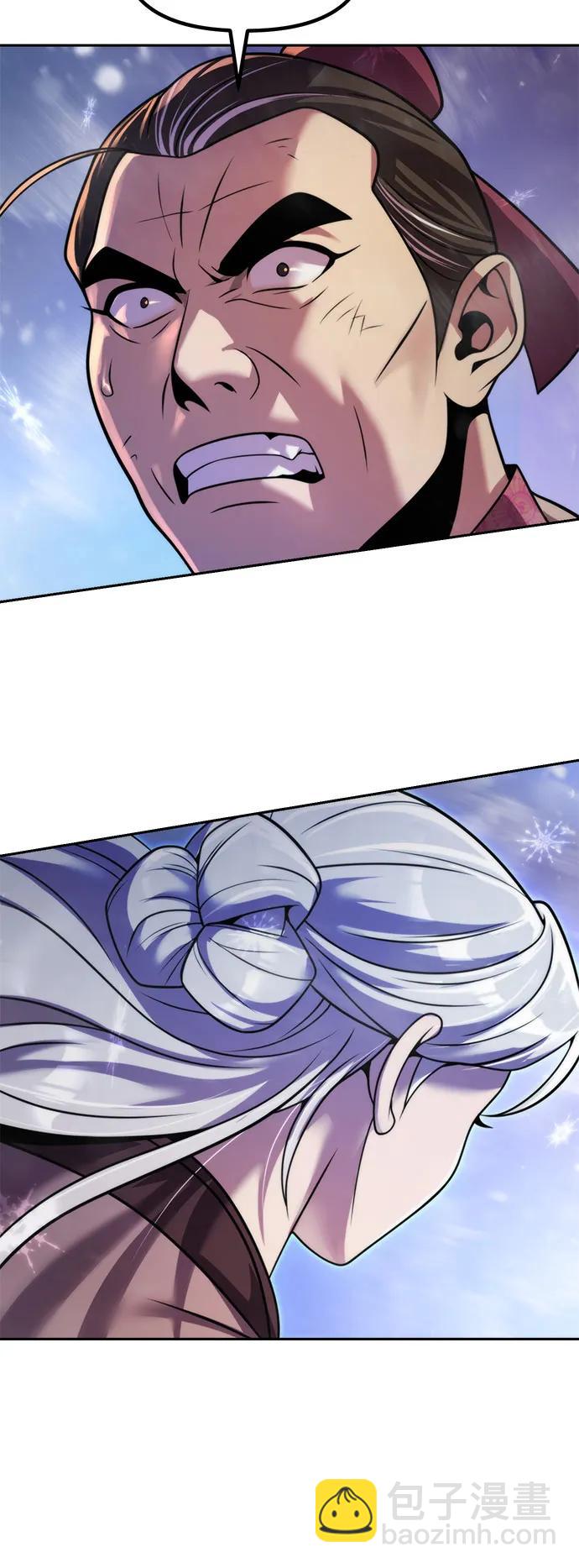 魔道轉生記 - 第124話(2/2) - 8