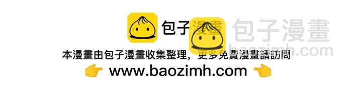 魔道轉生記 - 第124話(2/2) - 5