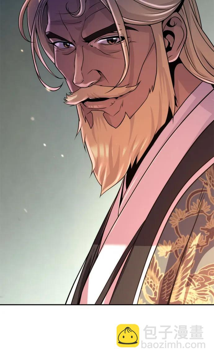 魔道轉生記 - 第126話(1/2) - 5