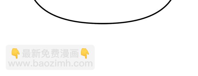 魔道轉生記 - 第126話(1/2) - 1