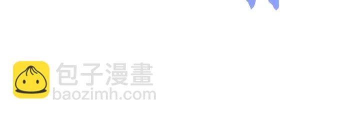 魔道轉生記 - 第126話(2/2) - 3