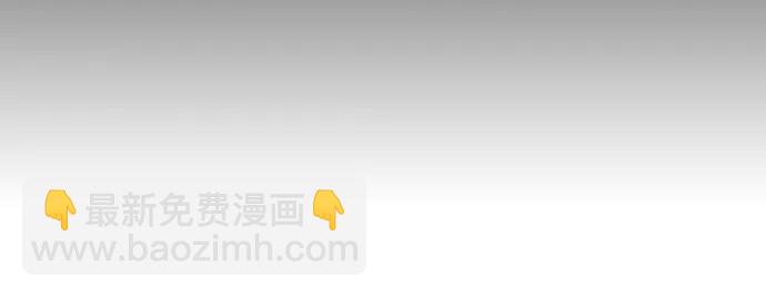 魔道轉生記 - 第126話(2/2) - 2