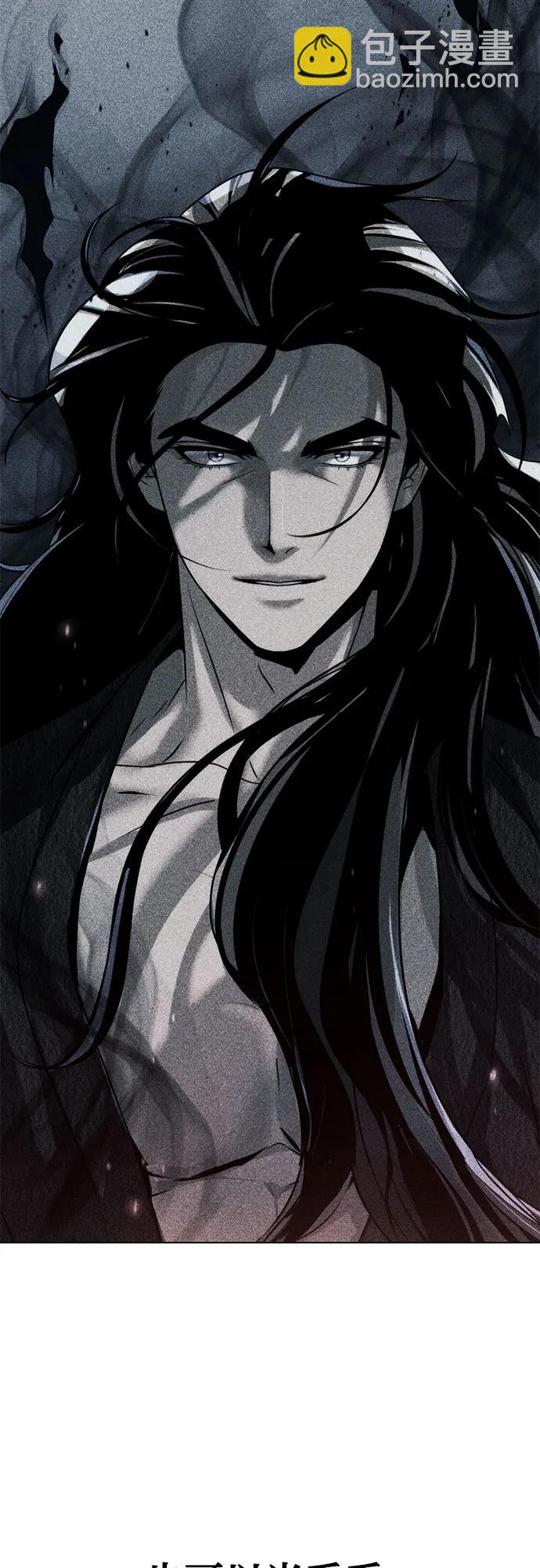 魔道轉生記 - 第126話(2/2) - 6