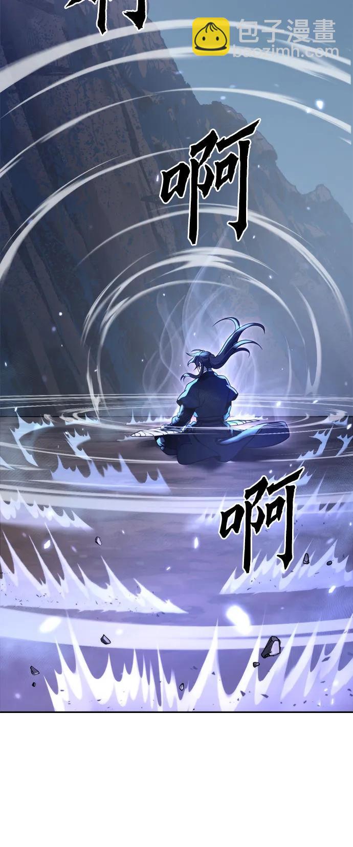 魔道轉生記 - 第126話(2/2) - 2