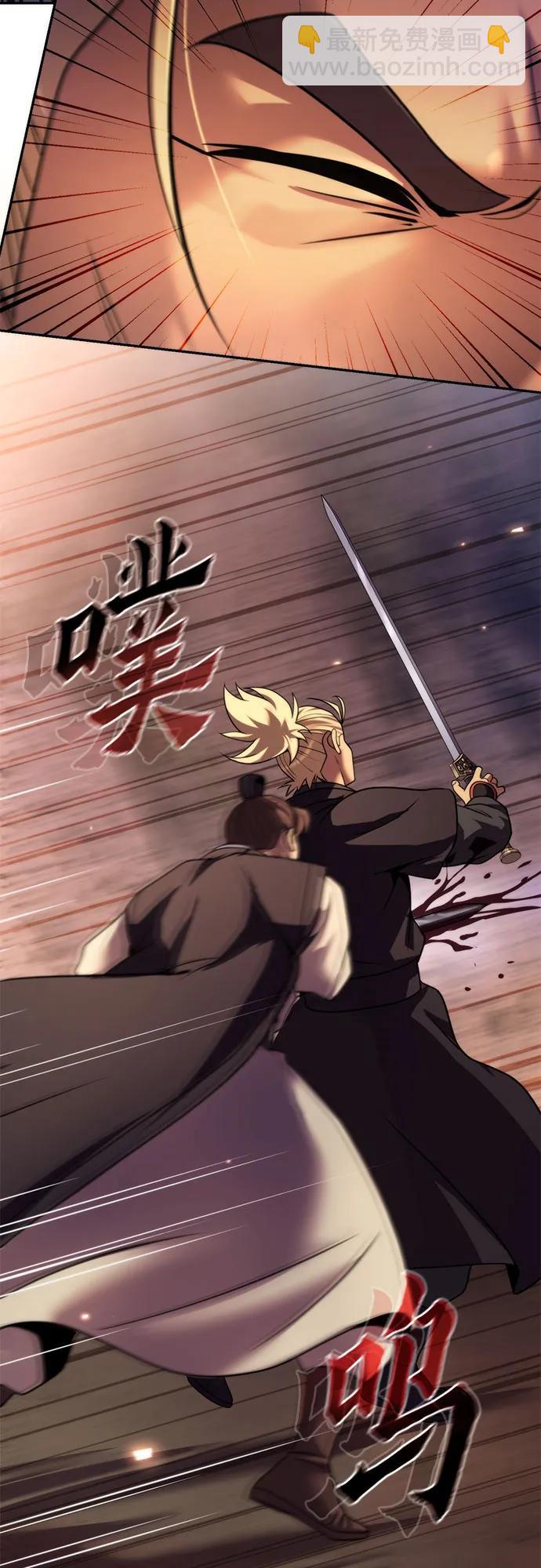 魔道轉生記 - 第128話(3/3) - 2