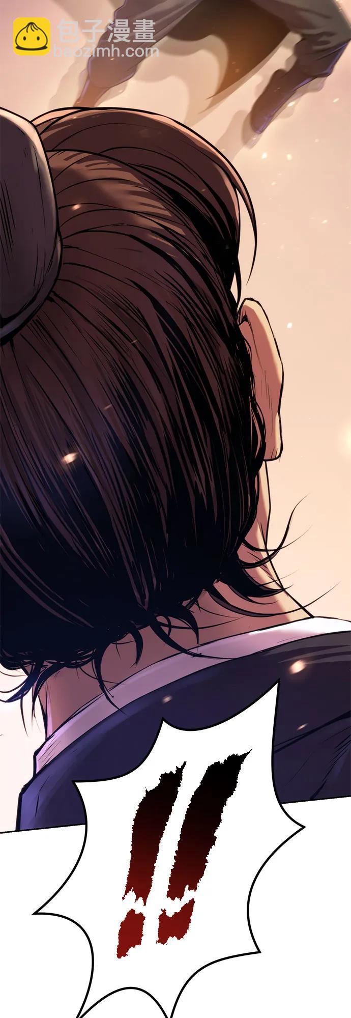 魔道轉生記 - 第128話(1/3) - 8