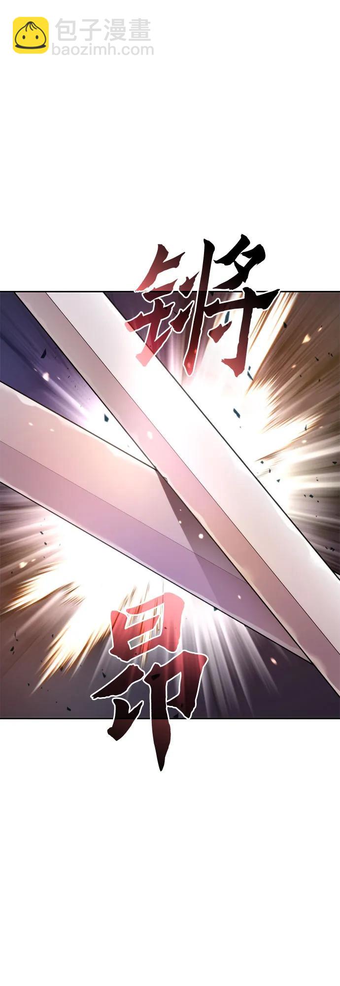 魔道轉生記 - 第128話(1/3) - 2