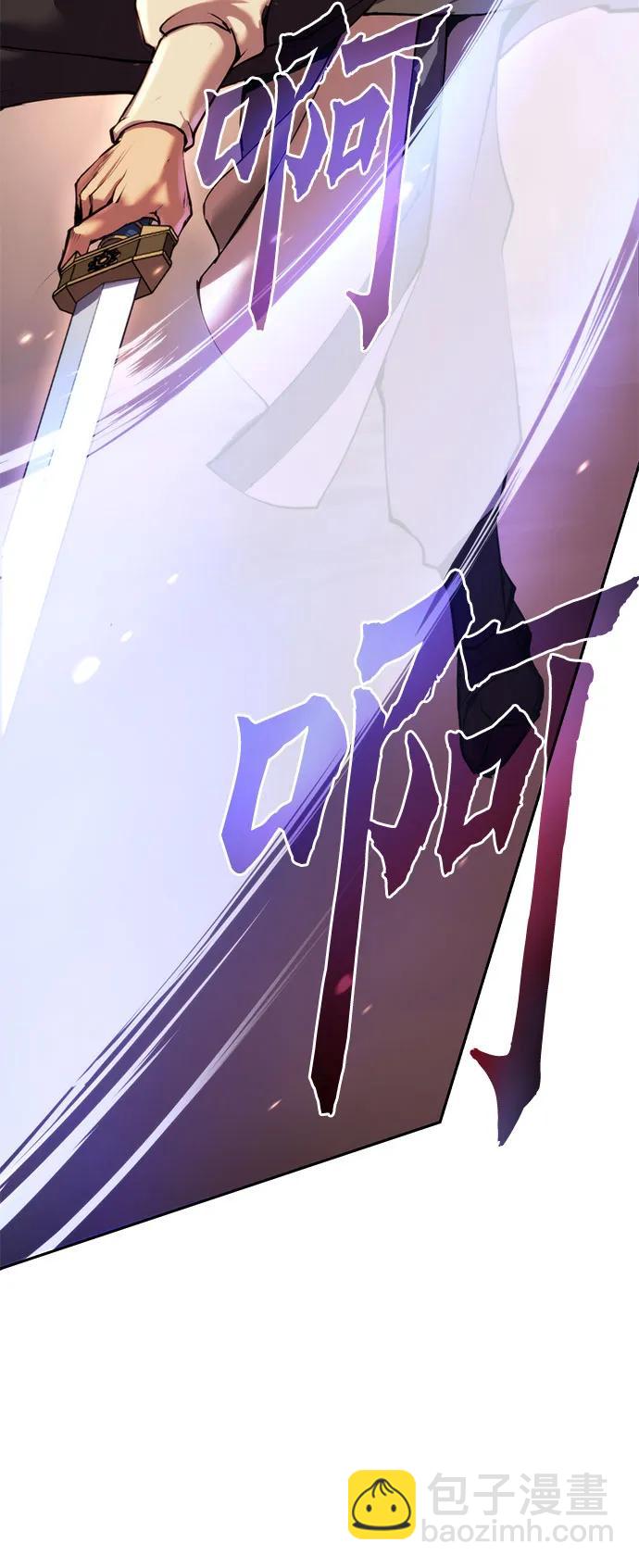 魔道轉生記 - 第128話(1/3) - 3