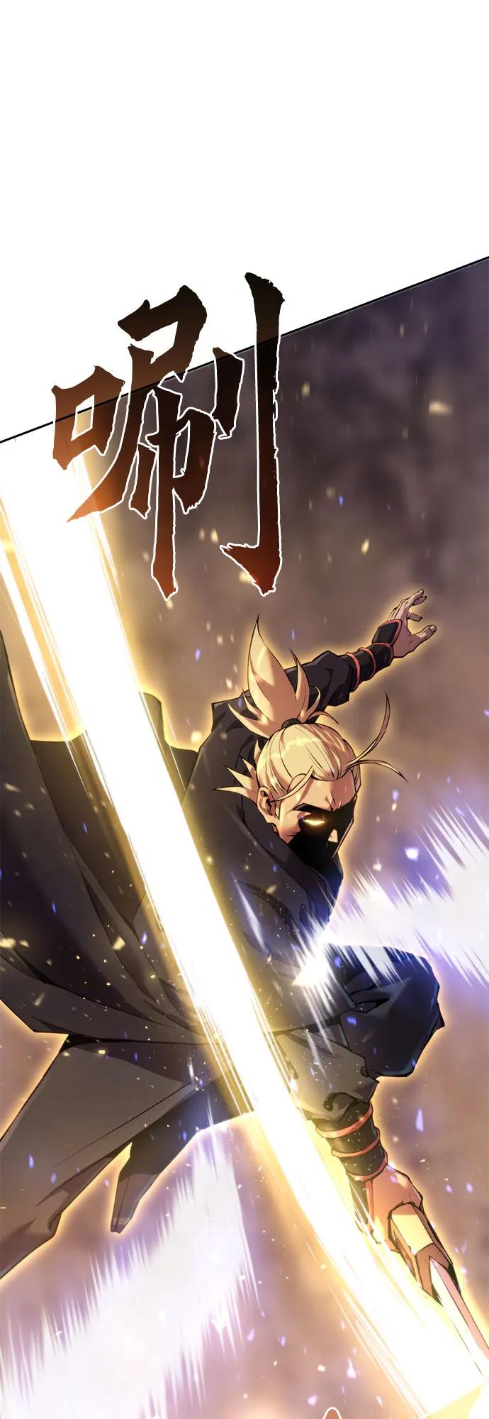 魔道轉生記 - 第128話(1/3) - 4