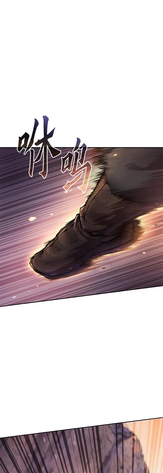 魔道轉生記 - 第128話(1/3) - 2