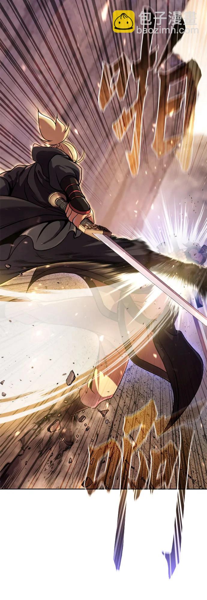 魔道轉生記 - 第128話(1/3) - 3