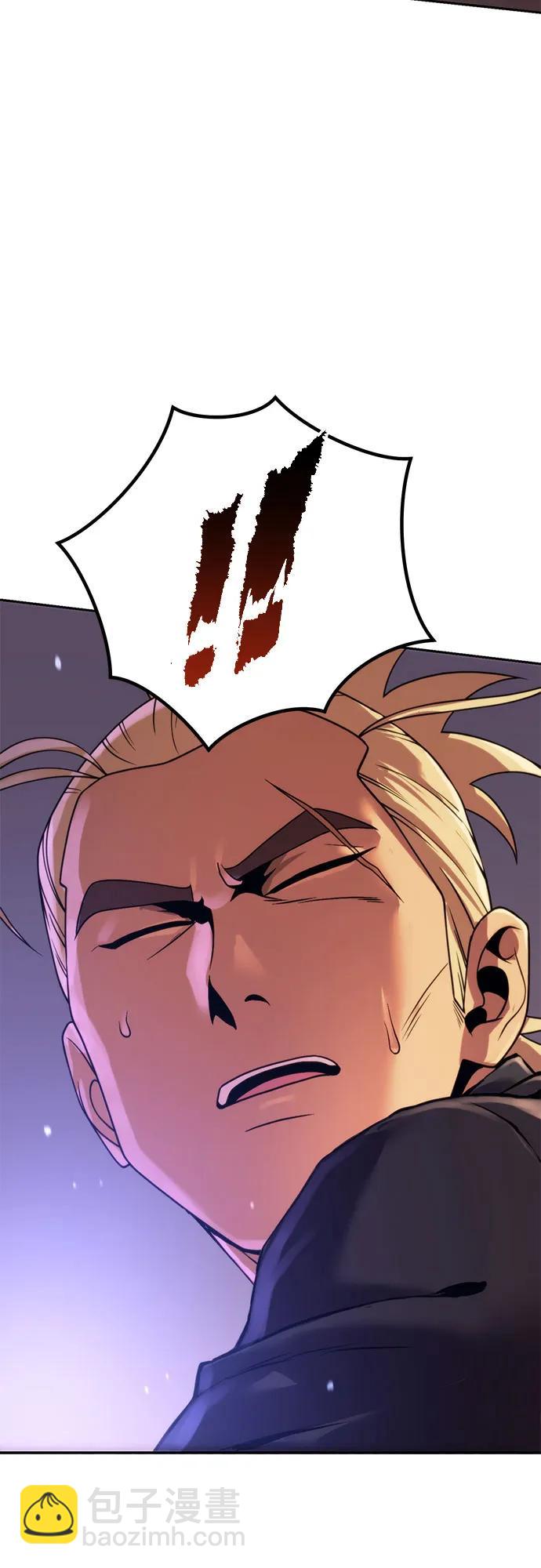 魔道轉生記 - 第128話(1/3) - 5