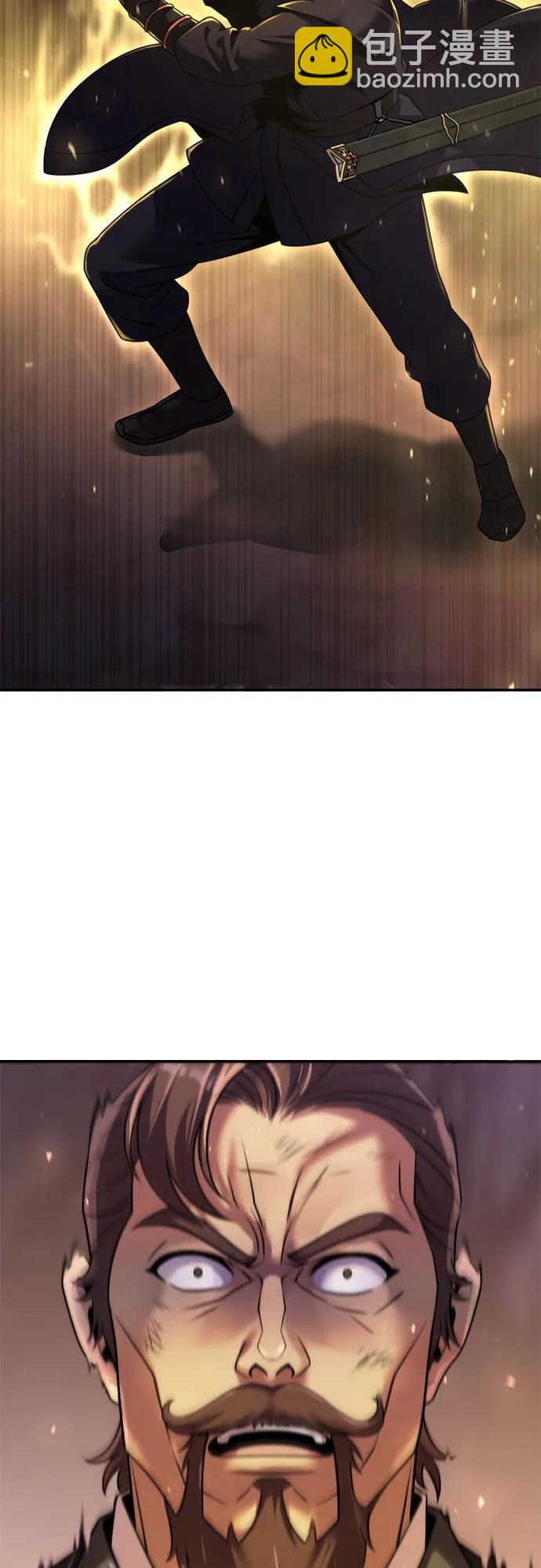 魔道轉生記 - 第128話(1/3) - 7