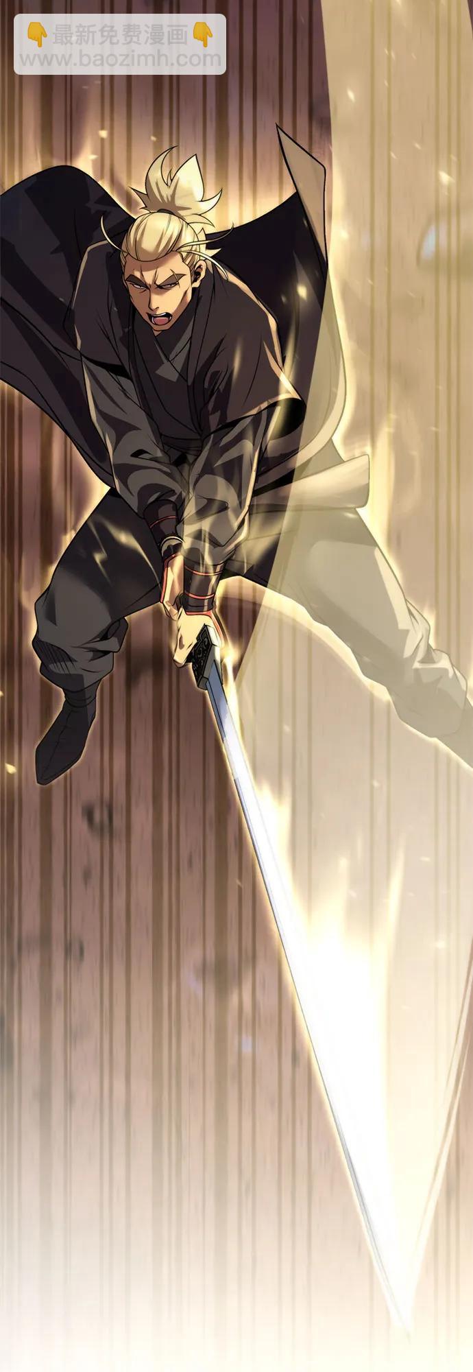 魔道轉生記 - 第128話(1/3) - 1