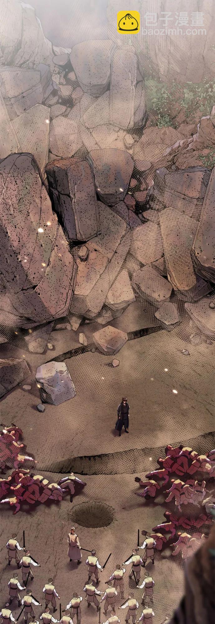 魔道轉生記 - 第128話(2/3) - 7