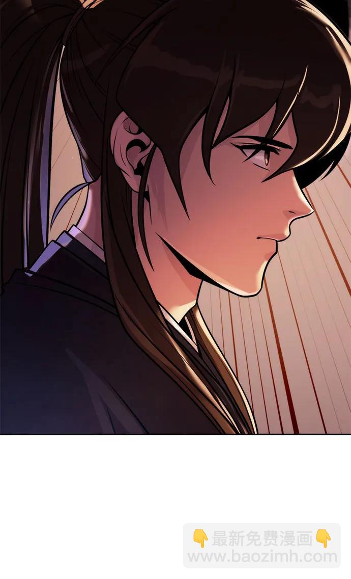 魔道轉生記 - 第128話(2/3) - 3