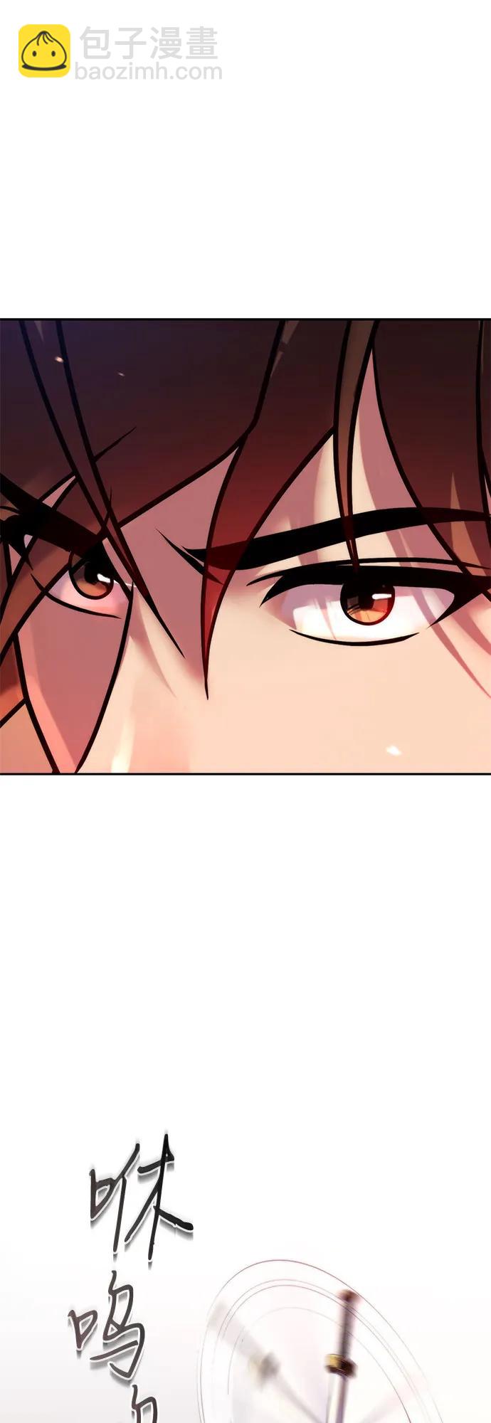 魔道轉生記 - 第128話(2/3) - 4