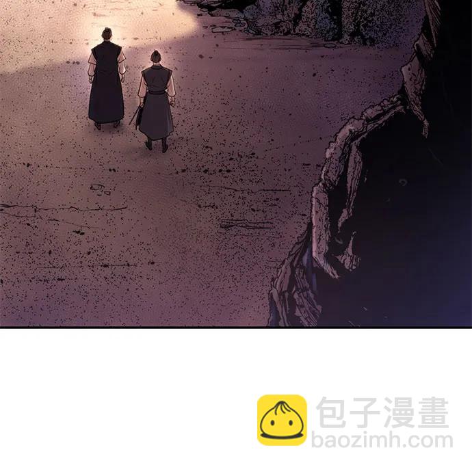 魔道轉生記 - 第128話(1/3) - 7