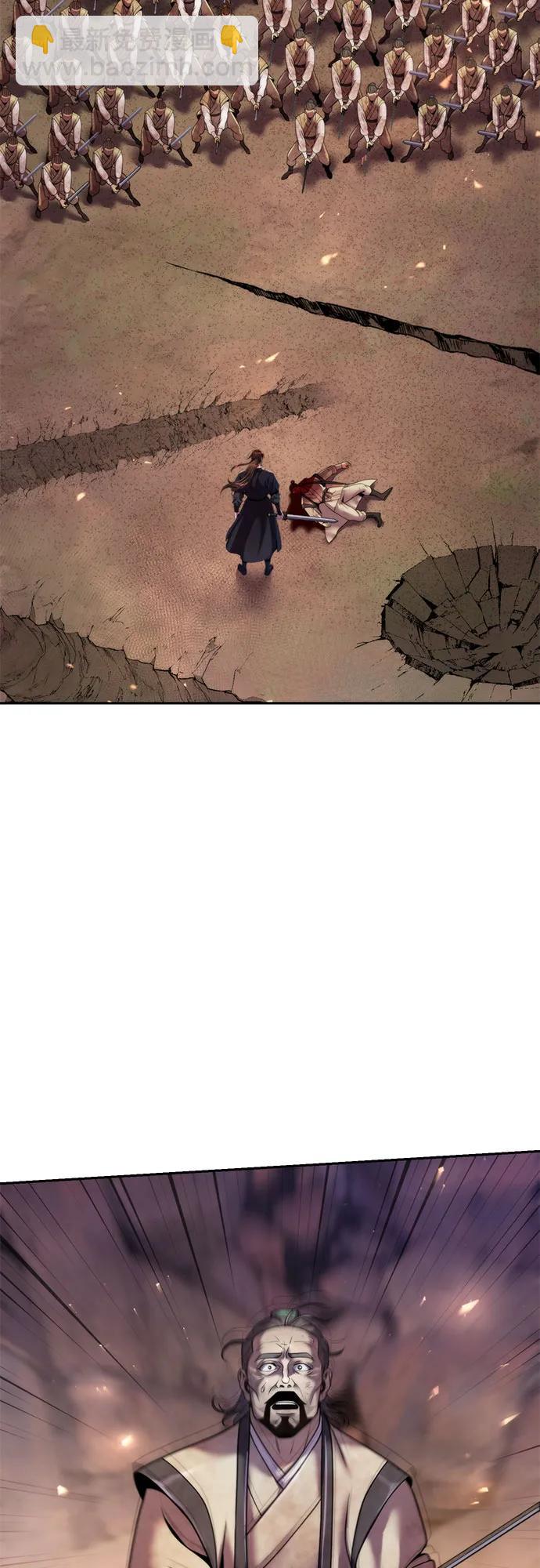 魔道轉生記 - 第128話(2/3) - 2