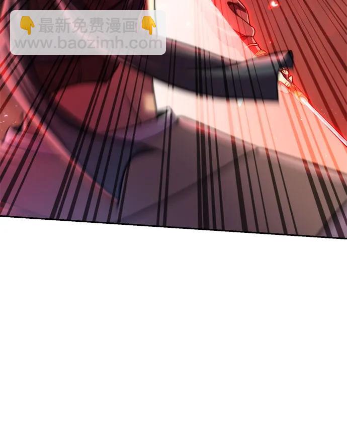 魔道轉生記 - 第128話(2/3) - 4