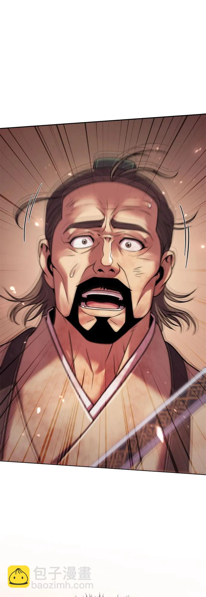 魔道轉生記 - 第128話(2/3) - 5