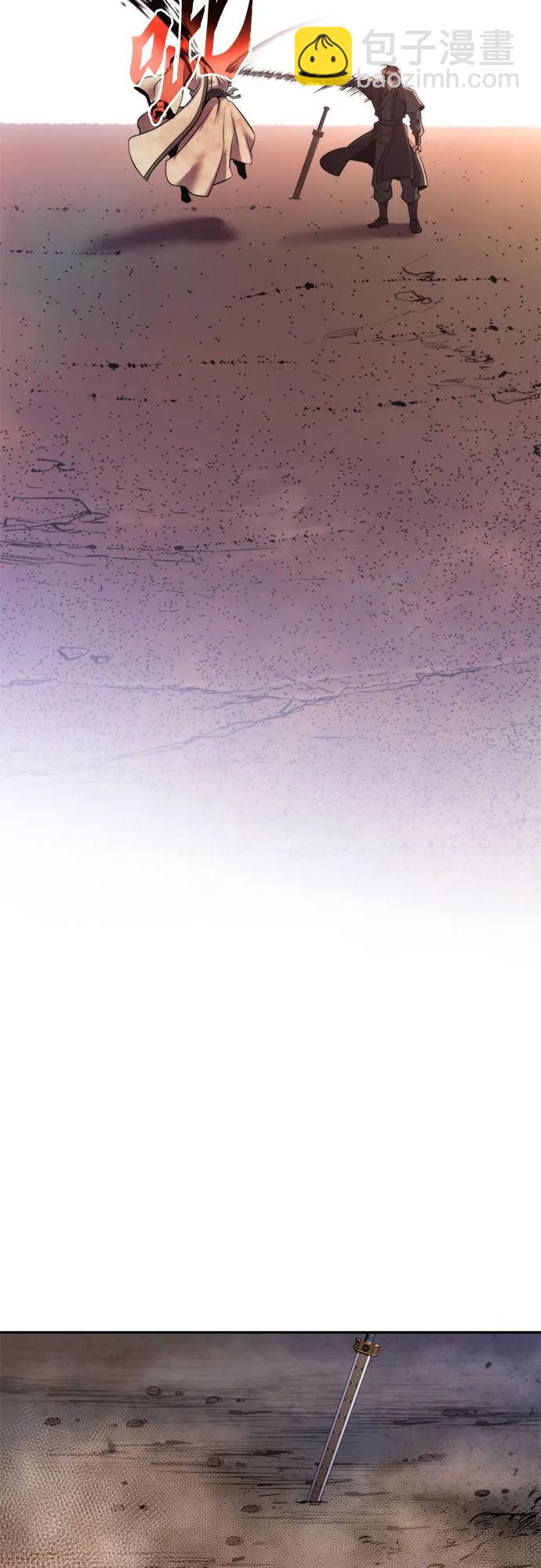 魔道轉生記 - 第128話(2/3) - 6