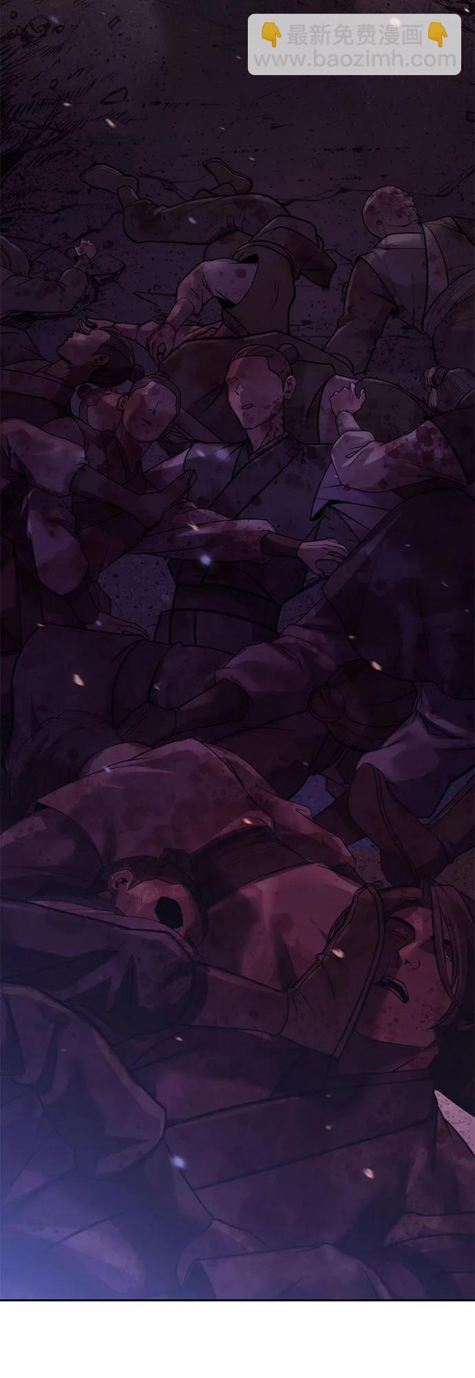 魔道轉生記 - 第128話(2/3) - 3