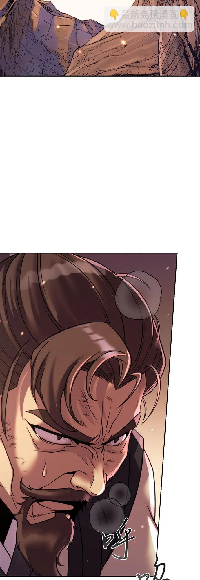 魔道轉生記 - 第128話(2/3) - 5