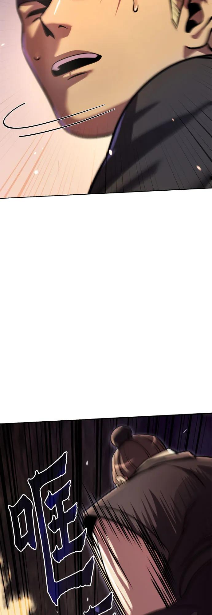 魔道轉生記 - 第128話(2/3) - 2