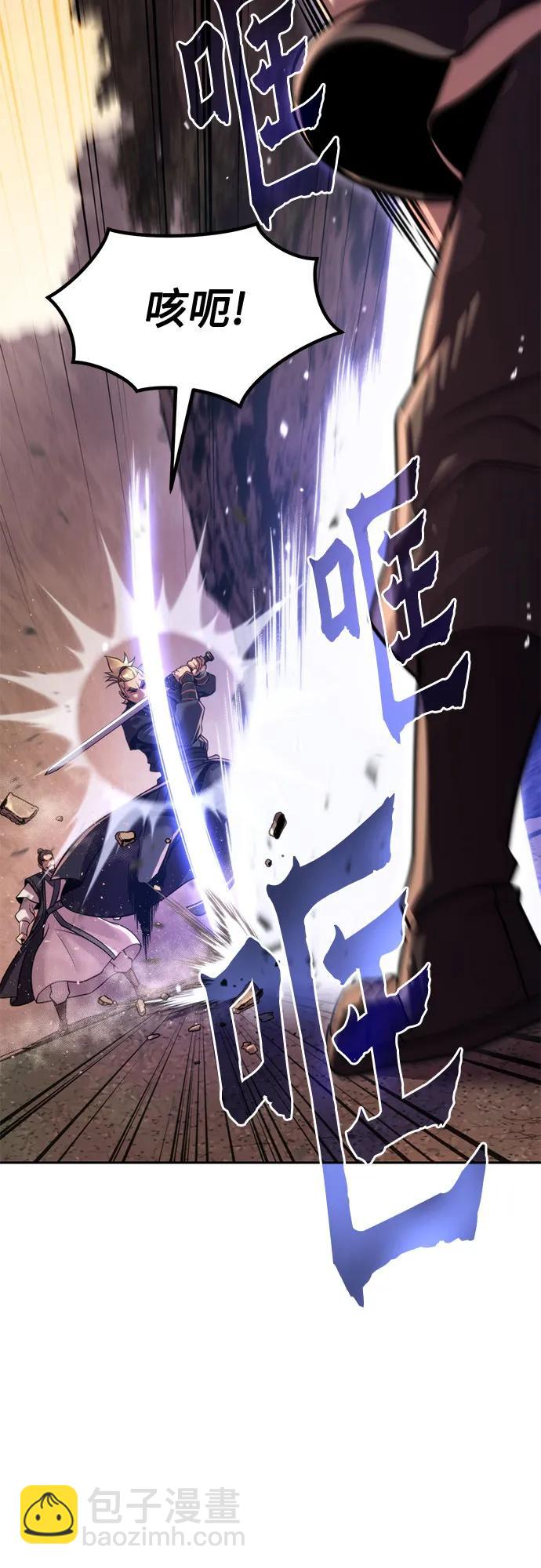 魔道轉生記 - 第128話(2/3) - 3