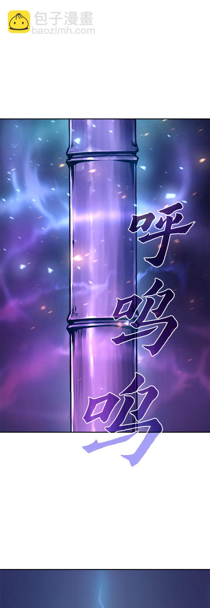 魔道轉生記 - 第14話(2/2) - 6