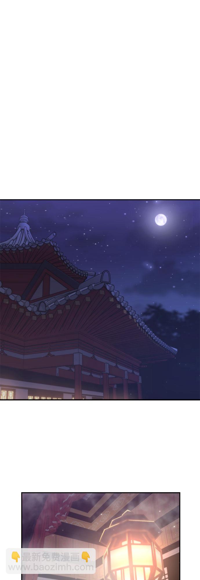 魔道轉生記 - 第14話(2/2) - 2