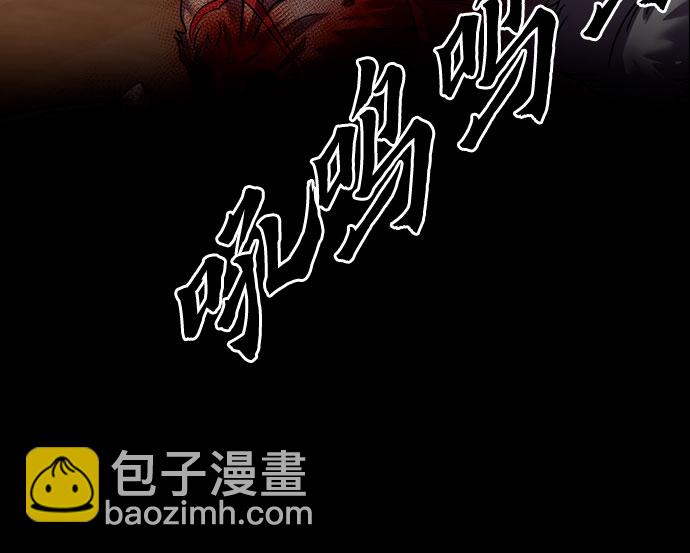 魔道轉生記 - 第14話(2/2) - 6