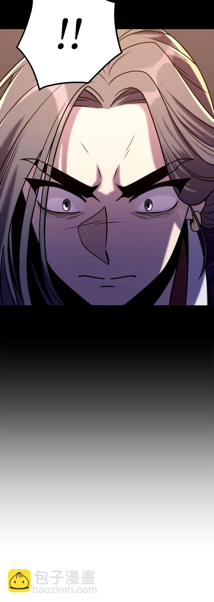 魔道轉生記 - 第14話(2/2) - 1