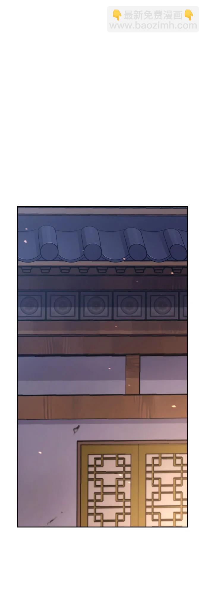 魔道轉生記 - 第130話(1/2) - 6