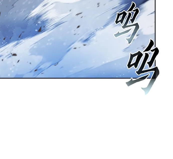 魔道轉生記 - 第130話(1/2) - 2