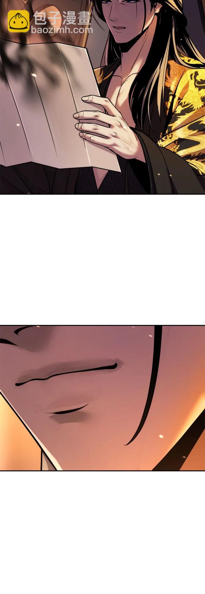 魔道轉生記 - 第130話(2/2) - 3