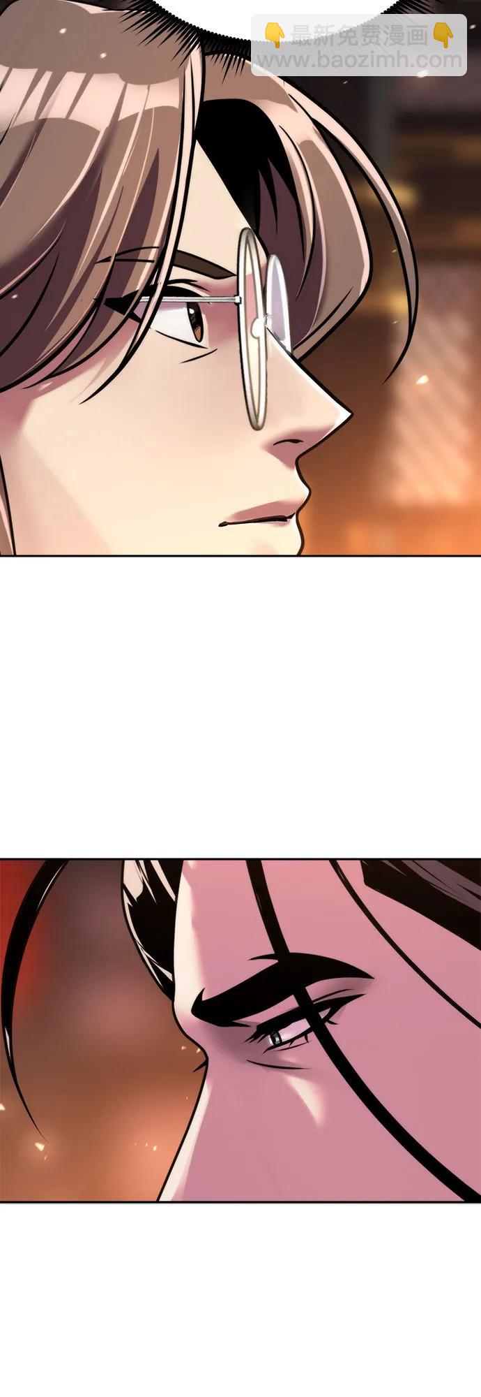 魔道轉生記 - 第130話(2/2) - 2