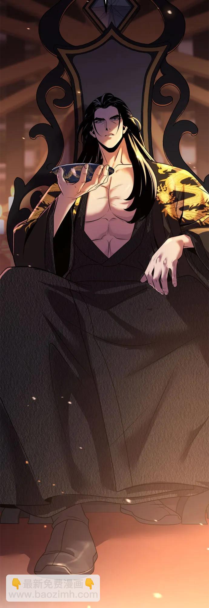 魔道轉生記 - 第130話(2/2) - 1