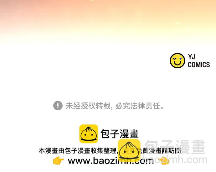 魔道轉生記 - 第130話(2/2) - 2