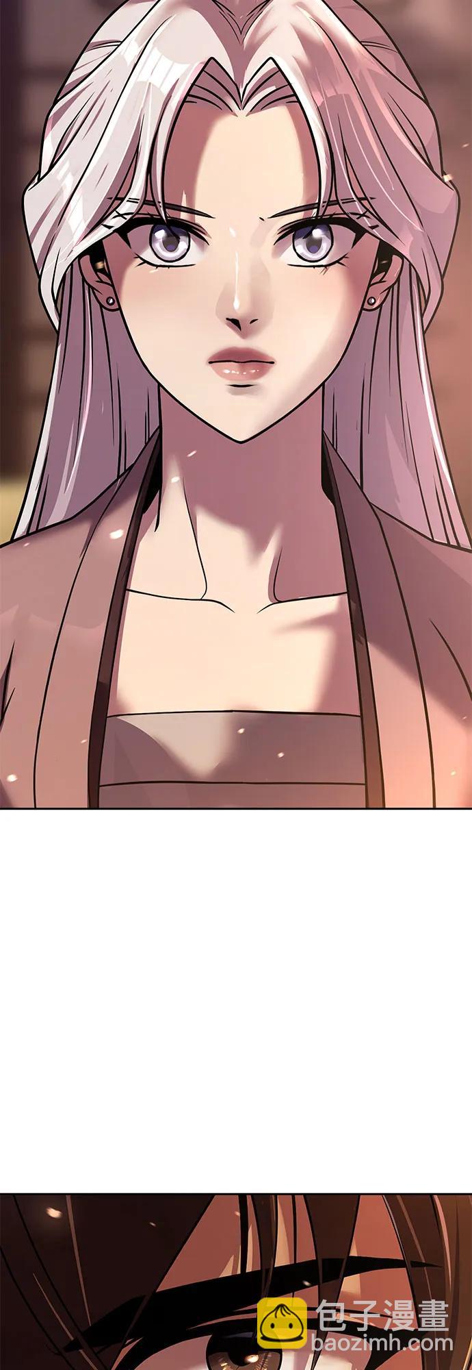 魔道轉生記 - 第132話(1/2) - 2