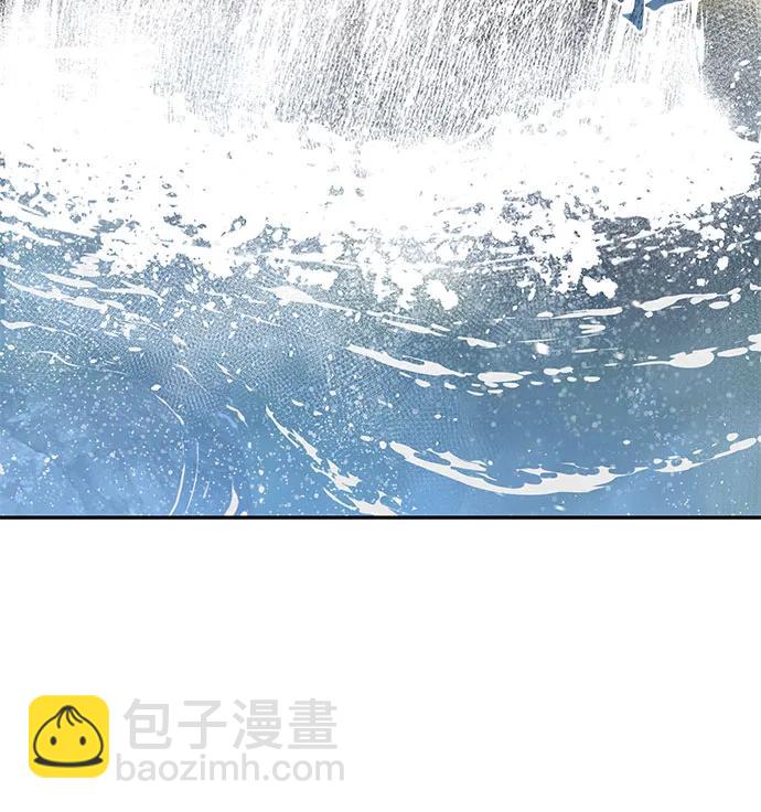 魔道轉生記 - 第132話(1/2) - 4