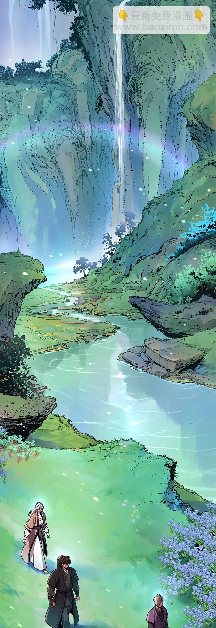 魔道轉生記 - 第132話(2/2) - 5